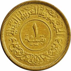 1 Buqshah
