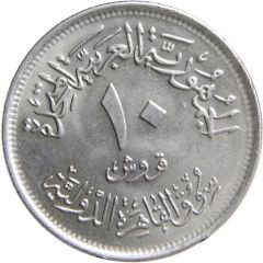 10 Qirsh Cairo State Fair 1970