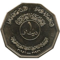 1 Dinar Iraqi Airforce