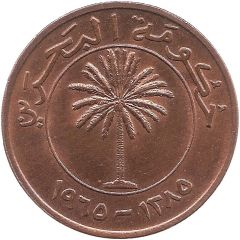 10 Fils - Isa