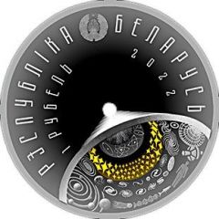 1 Rouble Stars