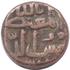 ⅔ Gani - Shams al-Din Muhammad Shah III Gulbarga