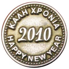 New Year Token - Zopras 2010