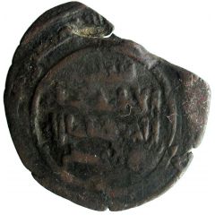 1 Dirham - Muhammad ibn Suleiman
