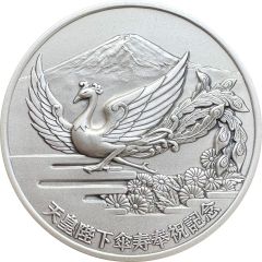 Medal - 80th anniversary of Emperor Akihito