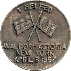Token - Waldorf Astoria New York Salute to the Freedom Fighters of Hungary