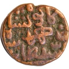 1/3 Gani - Ala Al Din Humayun Shah Gulbarga