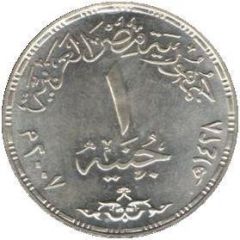 1 Pound EAF