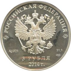 3 Roubles Alpine Skiing
