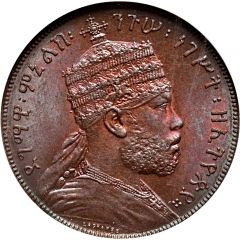 1⁄100 Birr - Menelik II