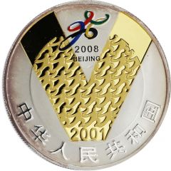 10 Yuan 2008 Olympics Beijing bid