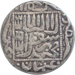 Islamic Temple Token INO Muhammad Shah