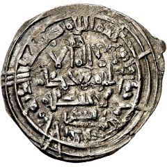 Dirham - Hisham II Second reign 1010-1013, al-Andalus