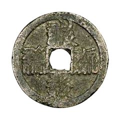 1 Cash - Tianqing Baoqian, Tangut script