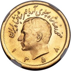 1 Pahlavī - Mohammad Rezā Pahlavī 'Aryamehr'