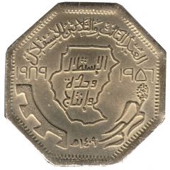 50 Qirsh Independence