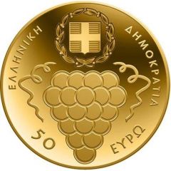 50 Euros Portara Naxos