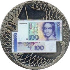 Goodbye German Currency 100 Deutsche Mark