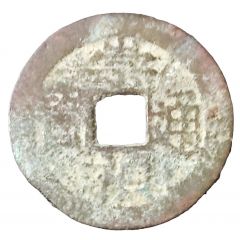 1 Cash - Chongzhen Tongbao, northern type, Guang