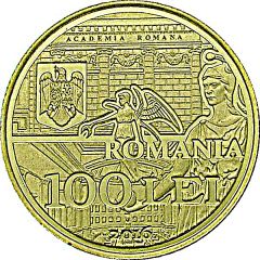 100 Lei Romanian Academy