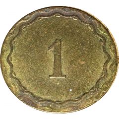 Token - 1