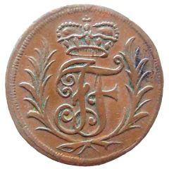 1 Pfennig - John Frederick