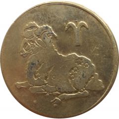 Lucky coin - Zodiac signs Aries