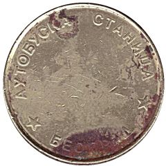 Bus Token - Belgrade