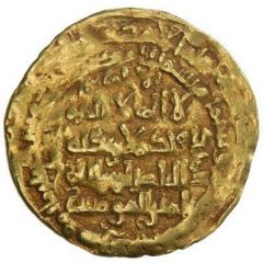 1 Dinar - Nur al-Din Arslanshah II