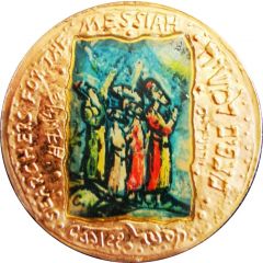 Searchers for the Messiah