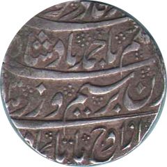 1 Rupee - Ahmad Shah Kashmir mint