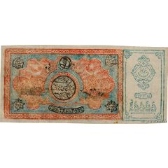 10 000 Tengov Bukhara Soviet Peoples Republic