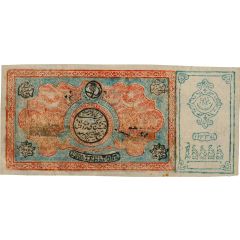 10 000 Tengov Bukhara Soviet Peoples Republic