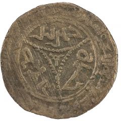 1 Dirham - Jibra`il b. `Umar