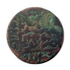 1 Paisa - Sher Shah Suri Gwalior mint