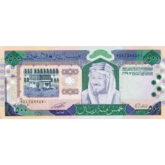 500 Riyals