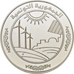 10 Dinars 1987 Coup d`état 21st Anniversary