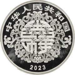 30 Yuan Auspicious Culture