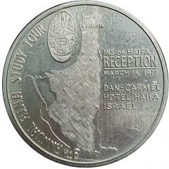 Greetings Token - 9th Annual A.I.N.A. Study tour