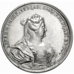 Medal - Anna Glory of Empress Anna