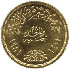 1 Pound Suez Canal Nationalization