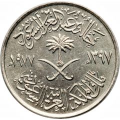 1 Riyal / 100 Halalah - Khālid FAO