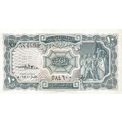 10 Piastres Flag with three stars