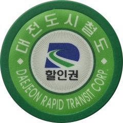 Metro Token - Daejeon Reduced ticket