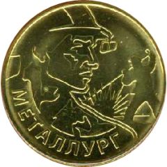 Token - Man of Labour Metallurgy Worker