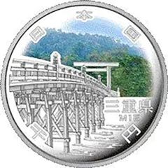 1000 Yen - Heisei Mie