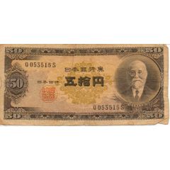 50 Yen