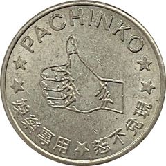 Token - Pachinko