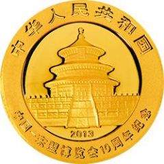 100 Yuan 10th Anniversary of China-Asean Expo