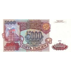 5000 Roubles